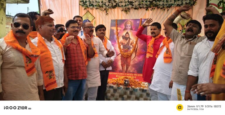 दोहरीघाट में धूमधाम से मनाई गई भगवान परशुराम की जयंत