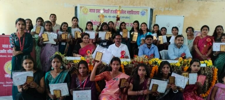 सांस्कृतिक प्रस्तुतियों के बीच वार्षिकोत्सव एवं पुरस्कार वितरण समारोह सम्पन्न