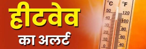 हीटवेव से फसलों को बचाने के लिए किसानों को सतर्क रहने की जरूरत