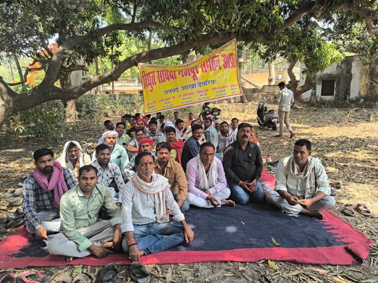 बिजली विभाग में संविदा कर्मियों का सत्याग्रह, भविष्य को लेकर बढ़ी चिंता