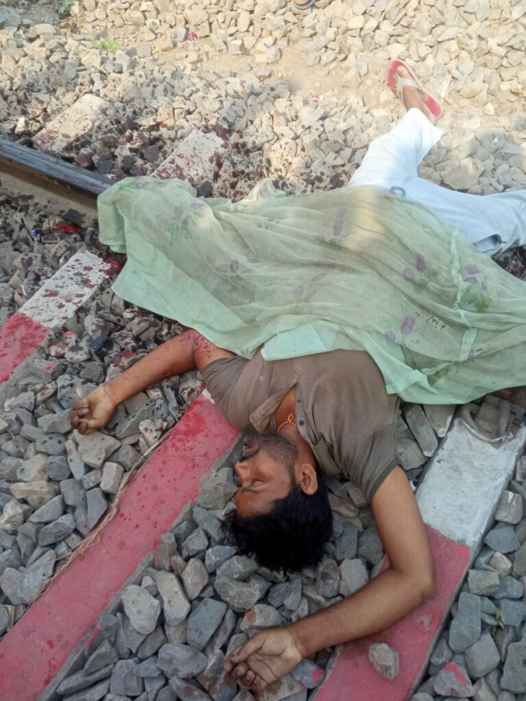 घर से निकले युवक का शव रेलवे लाइन पर मिला, परिवार में मचा कोहराम