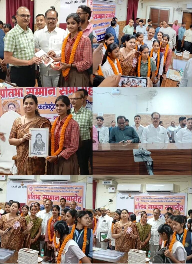 देवरिया में मेधावी छात्रों का सम्मान, डीएम दिव्या मित्तल ने बढ़ाया हौसला