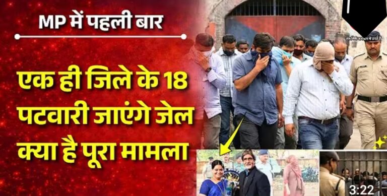 बाढ़ राहत में भ्रष्टाचार का भंडाफोड़: तहसील से तंत्र तक हिल गया सिस्टम