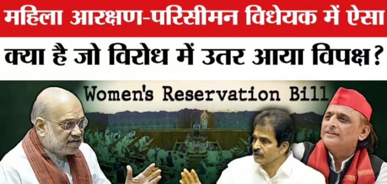 850 सीटों की लोकसभा: प्रतिनिधित्व बढ़ेगा या संतुलन बिगड़ेगा?