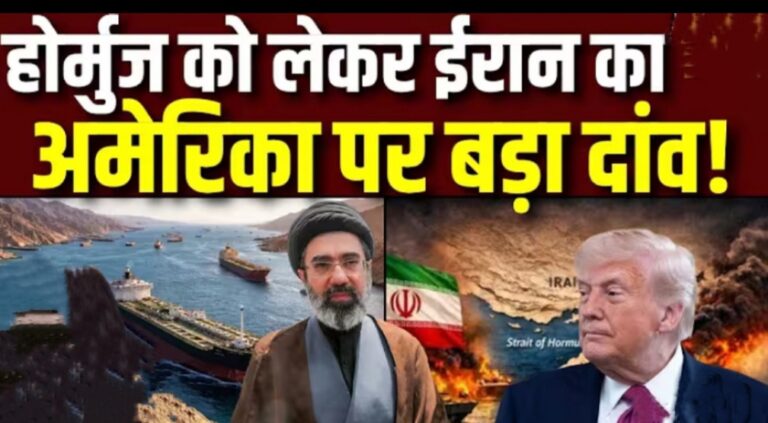 अमेरिका-ईरान युद्ध विराम 2026: क्या मध्य पूर्व में युद्ध की आहट तेज हो रही है?