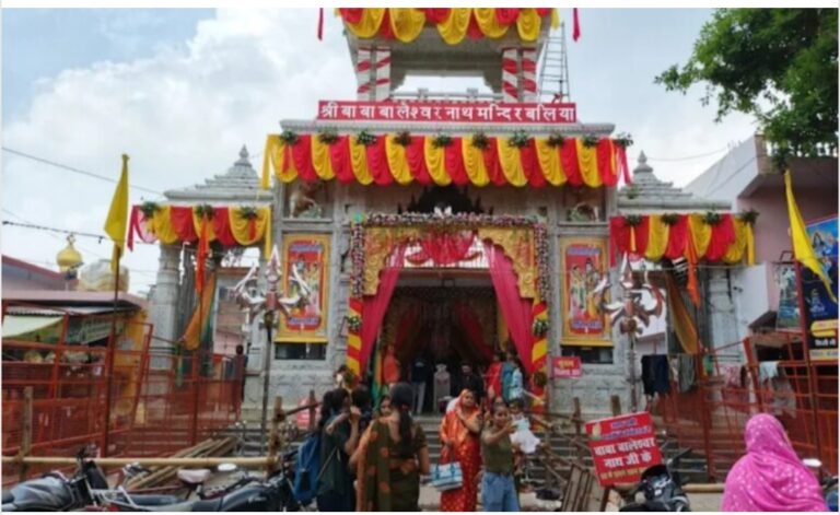 बाबा बालेश्वर नाथ मंदिर पर प्रशासन का कब्जा, अदालत ने सिटी मजिस्ट्रेट को सौंपी जिम्मेदारी