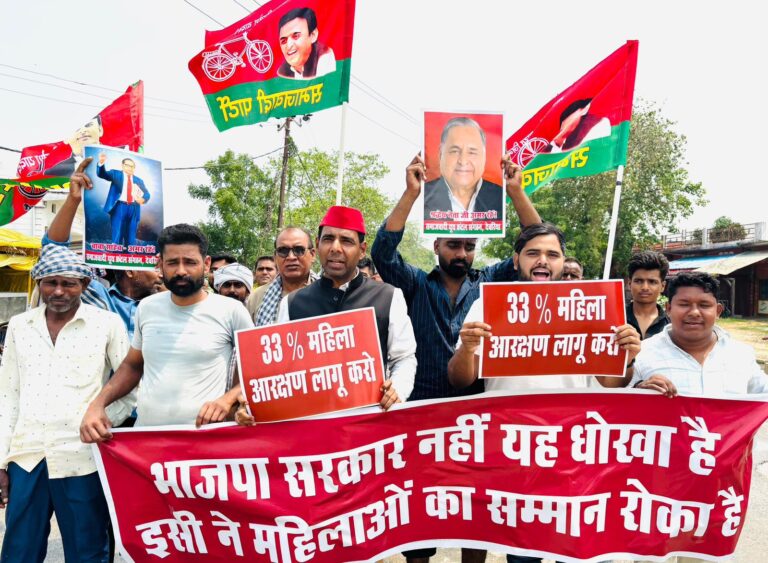 देवरिया: महिला आरक्षण बिल के विरोध में सपा का प्रदर्शन, विजय रावत ने भाजपा पर लगाए गंभीर आरोप