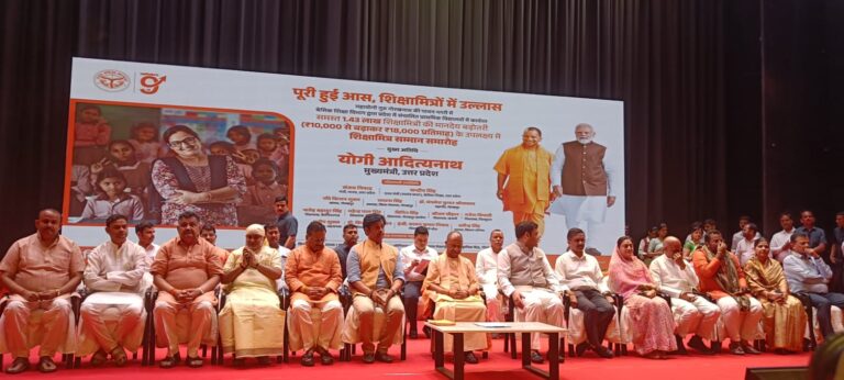 शिक्षामित्रों का मानदेय बढ़ाकर 18 हजार करने पर सम्मान समारोह आयोजित