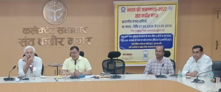 जनगणना-2027 पूरी तरह डिजिटल, 07 मई से शुरू होगी स्व-गणना: एडीएम