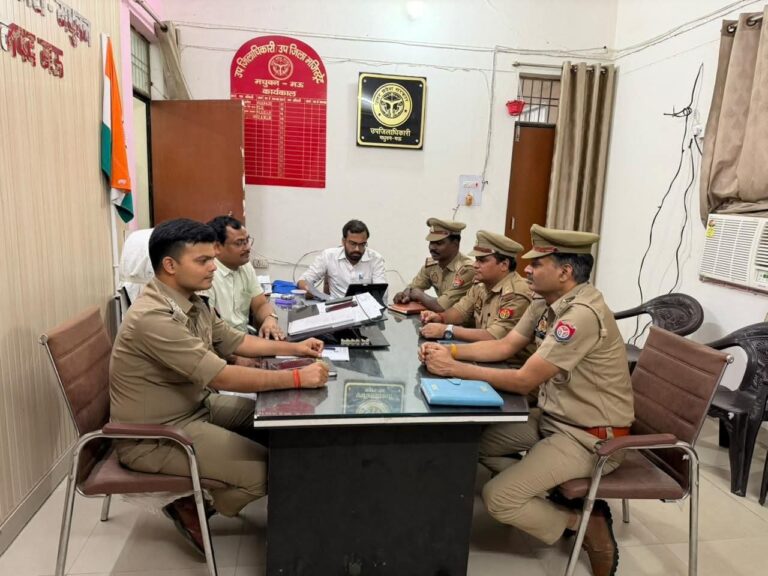मऊ में खनन माफियाओं पर प्रशासन सख्त, संयुक्त बैठक में अवैध खनन रोकने की बनी रणनीति