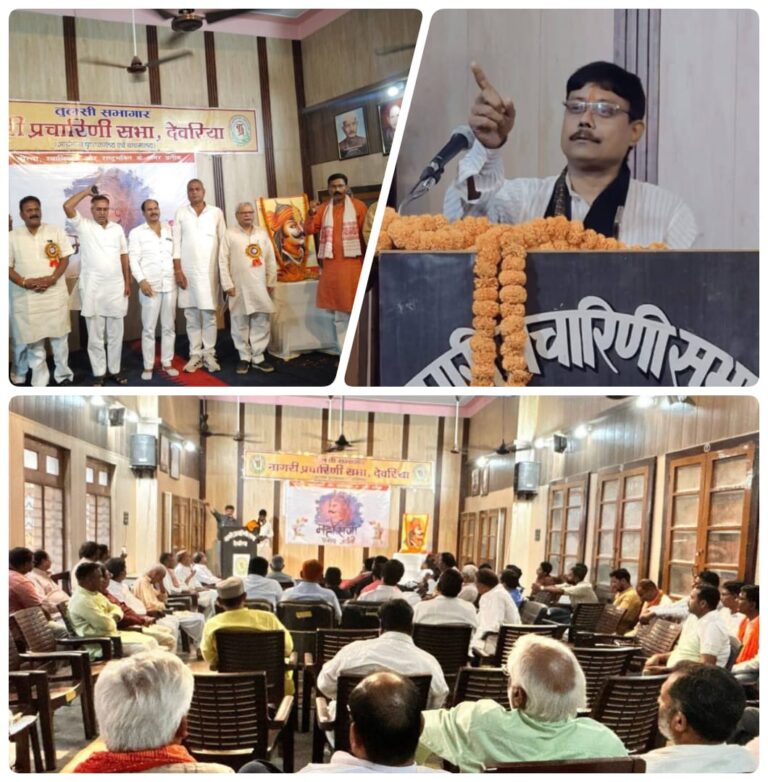 महाराणा प्रताप जयंती समारोह ने जगाई राष्ट्रभक्ति और एकता की अलख