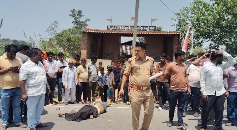 डीसीएम से गिरकर मजदूर की दर्दनाक मौत, परिवार में मचा कोहराम
