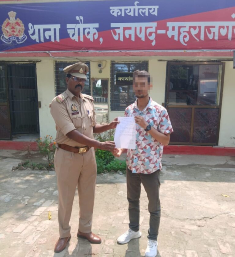 साइबर ठगी के शिकार युवक को मिली बड़ी राहत, पुलिस ने वापस कराए 65 हजार रुपये