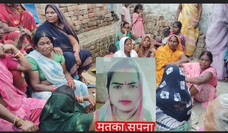 मिट्टी लदी ट्रॉली बनी मौत का कारण, सड़क हादसे में विवाहिता की दर्दनाक मौत