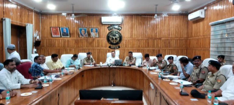 जिलाधिकारी की अध्यक्षता में सम्पन्न हुई शांति समिति की बैठक
