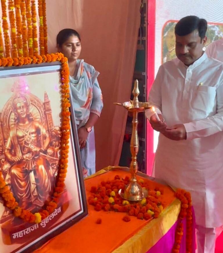 महाराजा सुहेलदेव विजयोत्सव कार्यक्रम का भव्य समापन