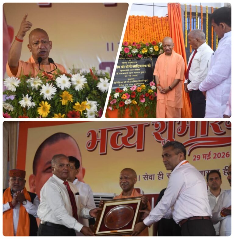 सैनिकों और गरीबों के लिए समर्पित सुपर स्पेशियलिटी सुविधा, मऊ में योगी का बड़ा संदेश