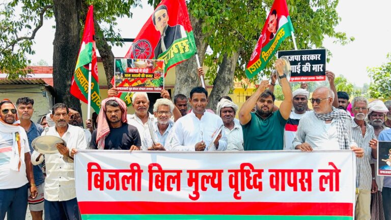 बिजली बिल में सरचार्ज बढ़ाने के विरोध में सपा का प्रदर्शन, विजय रावत बोले- वापस हो फैसला, नहीं तो होगा जन आंदोलन
