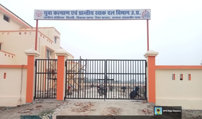 ग्रामीण खिलाड़ियों के सपनों को मिला नया मैदान, सिरसी में मिनी स्टेडियम निर्माण पूरा