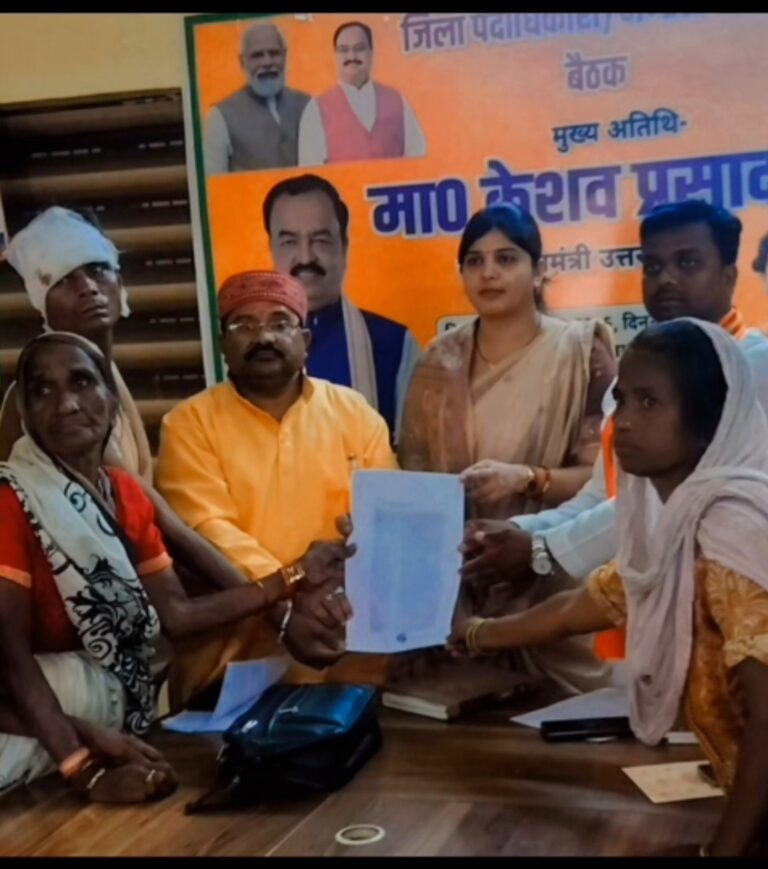 भाजपा जिला कार्यालय पर जनसुनवाई, नेताओं ने अधिकारियों को दिए त्वरित कार्रवाई के निर्देश
