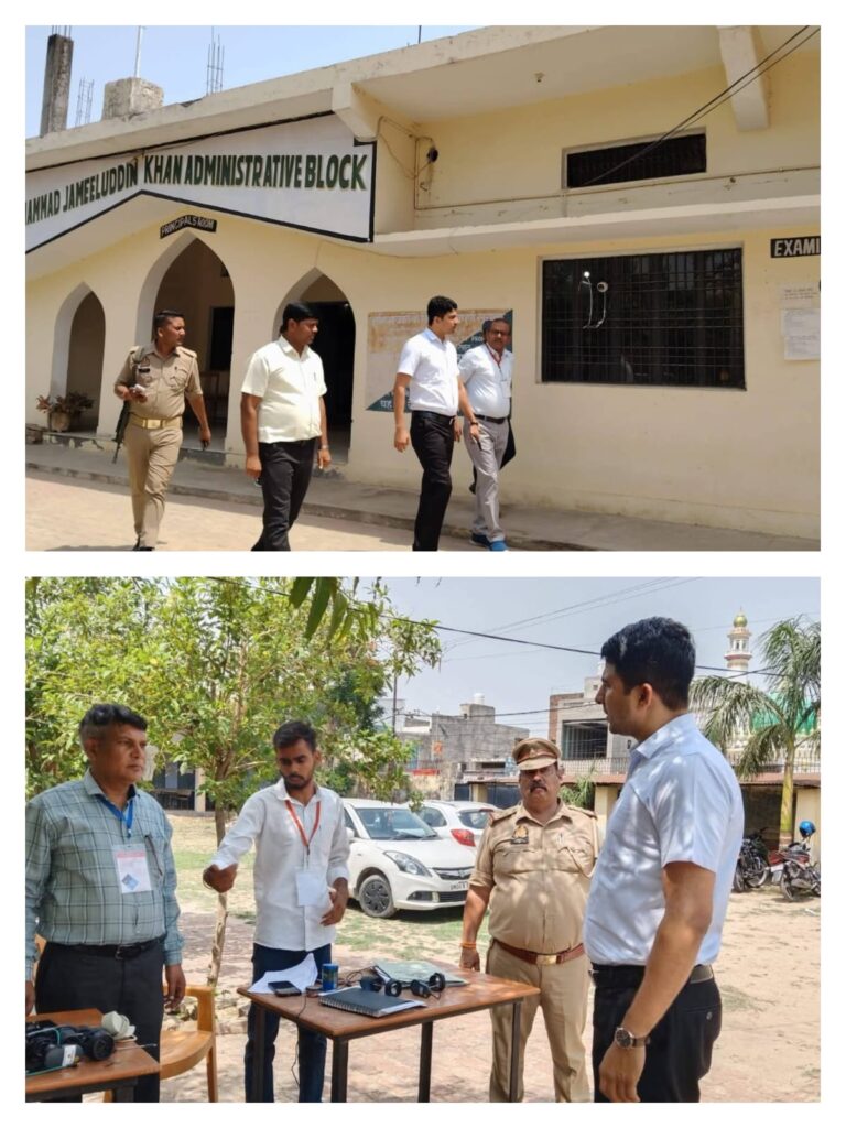 पुलिस भर्ती परीक्षा पर प्रशासन की कड़ी नजर