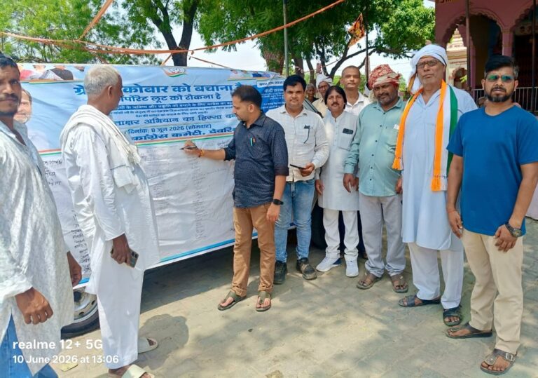 ग्रेट निकोबार द्वीपसमूह को कार्पोरेट लूटेरों को सौंपने नहीं देगी कांग्रेस