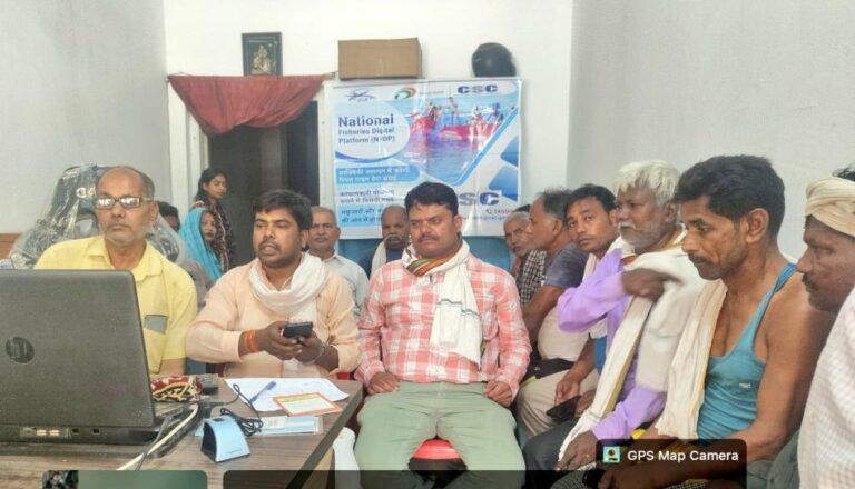 50 मछुआरों का एनएफडीपी पोर्टल पर हुआ पंजीकरण