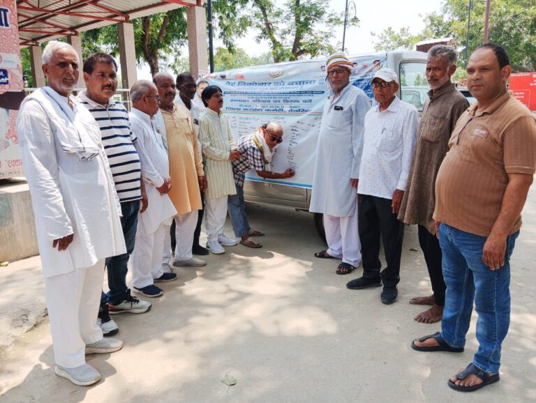 निकोबार द्वीपसमूह को बचाने के लिए कांग्रेसियों ने भलुअनी में चलाया हस्ताक्षर अभियान