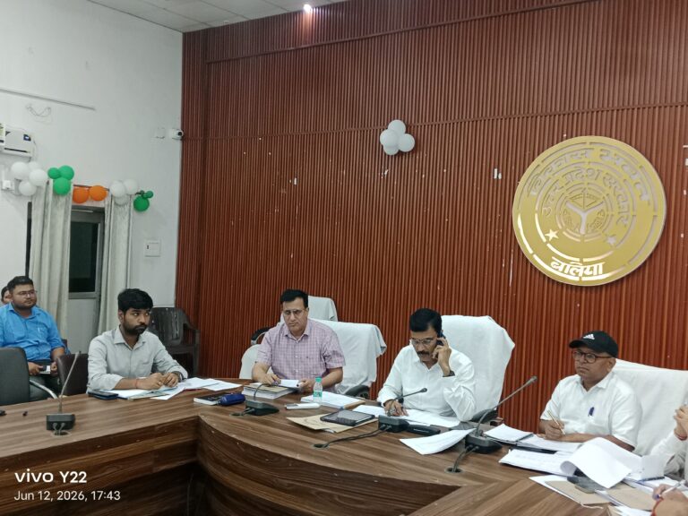 चकबंदी और राजस्व वसूली में लापरवाही पर डीएम सख्त, कई अधिकारियों को नोटिस जारी करने के निर्देश