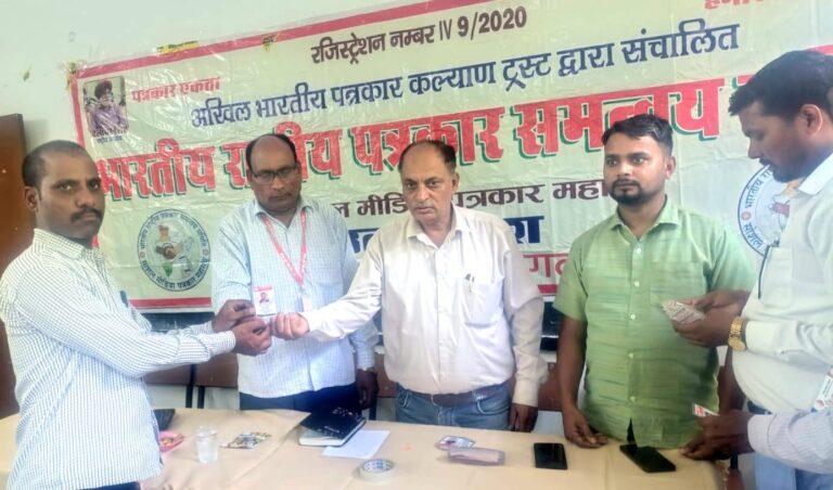 पत्रकारों के हितों के लिए संगठन की मजबूती आवश्यक : डॉ. सतीश चंद्र शुक्ला