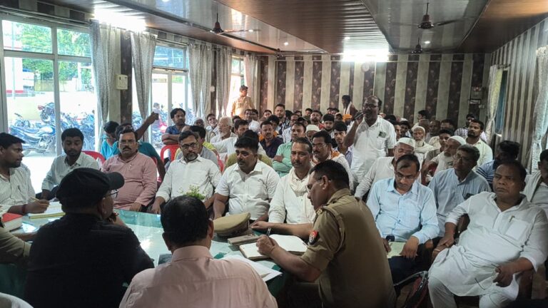 मोहर्रम को शांतिपूर्ण ढंग से संपन्न कराने पर जोर, पीस कमेटी की बैठक सम्पन्न