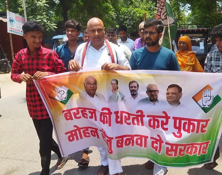 मोहन सेतु निर्माण की मांग को लेकर कांग्रेसियों की पदयात्रा, जल सत्याग्रह का ऐलान