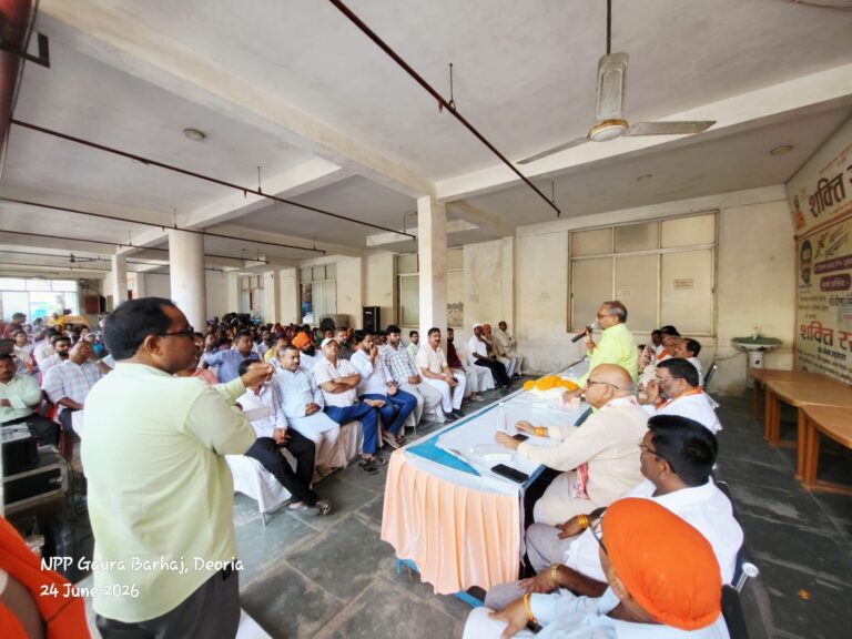 मुख्यमंत्री योगी आदित्यनाथ के आगमन की तैयारियों को लेकर नपा सभागार में बैठक, कार्यक्रम को सफल बनाने पर जोर