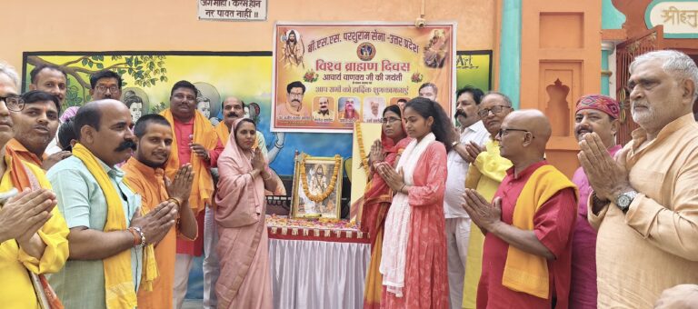 मऊ में विश्व ब्राह्मण दिवस पर भव्य आयोजन, 1100 हनुमान चालीसा पाठ और फरसा पूजन संपन्न