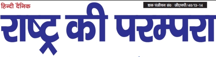 एक करोड़ की हाइड्रोपोनिक वीड के साथ तस्कर गिरफतार