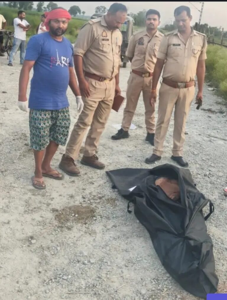 रेल ट्रैक पर मिला युवक का शव, हादसा या कुछ और? पुलिस कर रही जांच