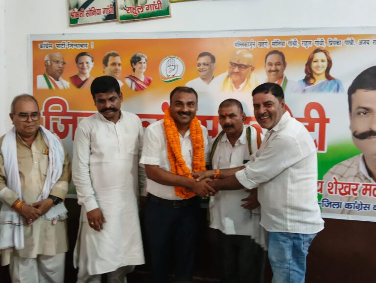देवरिया कांग्रेस बैठक में कार्यकर्ताओं का जोश, संगठन विस्तार पर विजय कुशवाहा का बड़ा संदेश