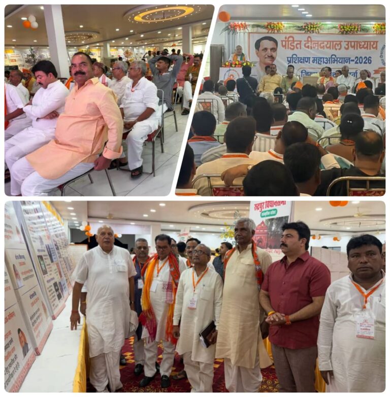 देवरिया में भाजपा प्रशिक्षण वर्ग का समापन, कार्यकर्ताओं को मिला जनसेवा का नया मंत्र