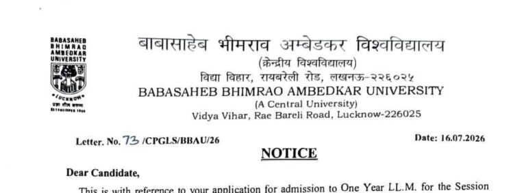 एलएलएम में दाखिले का सुनहरा मौका, बीबीएयू ने जारी की प्रवेश अधिसूचना, 22 जुलाई तक भेजें दस्तावेज़