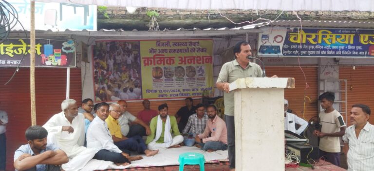 अघोषित बिजली कटौती के विरुद्धरविवार को बरहज रहा बंद