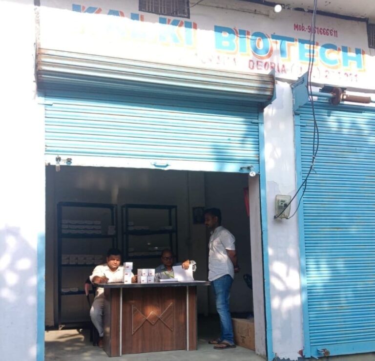 डीएम के निर्देश पर कल्कि बायोटेक पर छापा दो दवाओं के नमूने जांच को भेजे