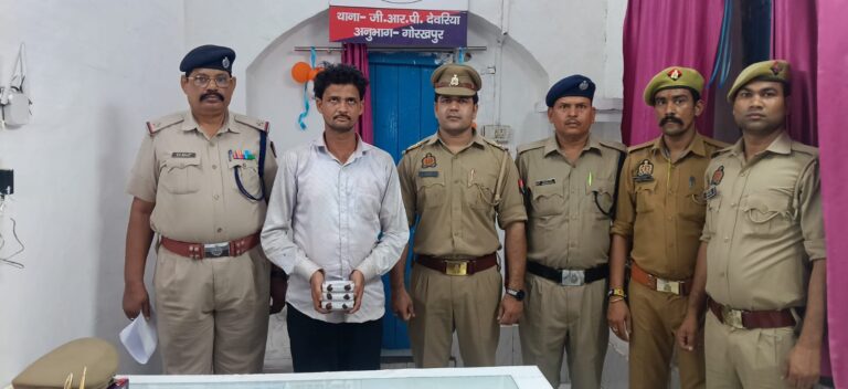 देवरिया जीआरपी की बड़ी सफलता: 8 घंटे में शातिर चोर गिरफ्तार, चोरी के आभूषण व ₹6,900 नकद बरामद