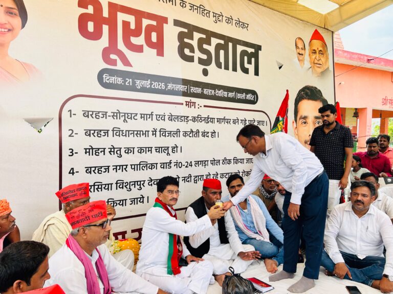 एसडीएम के आश्वासन पर सपा नेता विजय रावत ने समाप्त की भूख हड़त