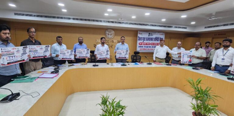 स्वरोजगार योजनाओं में तेजी लाने और निवेश बढ़ाने पर प्रशासन का फोकस