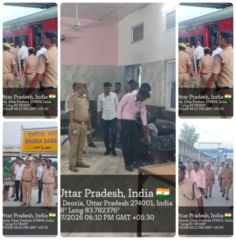 यात्रियों की सुरक्षा के लिए देवरिया स्टेशन पर चला विशेष चेकिंग अभियान