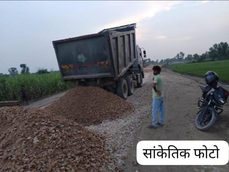PWD निर्माण कार्यों में रॉयल्टी भुगतान व्यवस्था को लेकर प्रदेशभर के ठेकेदारों की बढ़ी चिंता