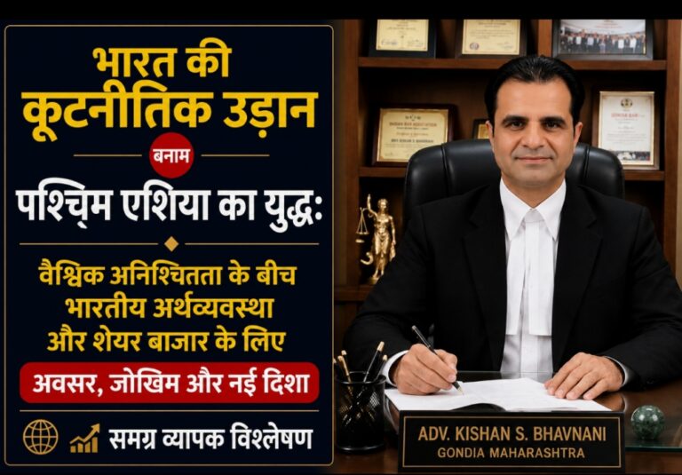 वैश्विक संकट में भारत की बढ़ती साख, अर्थव्यवस्था और बाजार का भविष्य क्या कहता है?