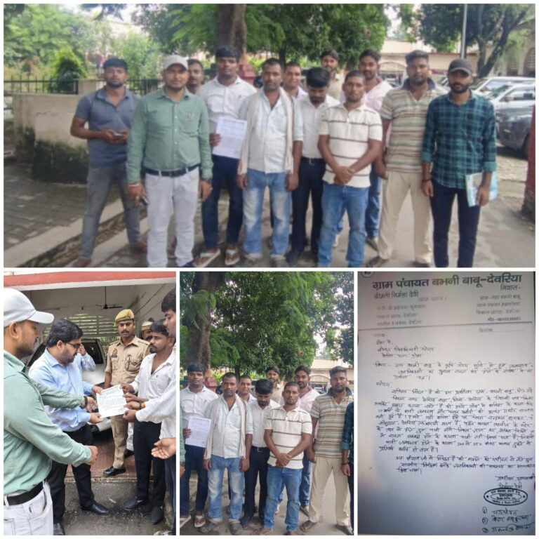 जलनिकासी का पुराना रास्ता बंद, 250 बीघा कृषि भूमि जलमग्न; किसानों ने डीएम से लगाई गुहार