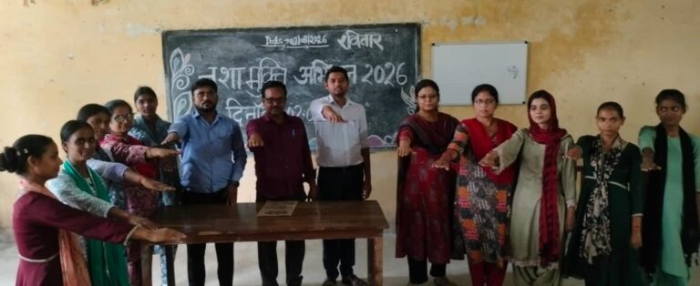 नशा मुक्त भारत के संकल्प के साथ जिले के शिक्षण संस्थानों में जागरूकता कार्यक्रम आयोजित