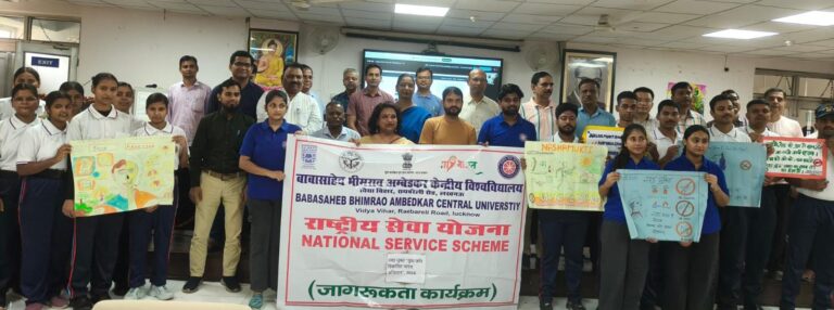 बीबीएयू में गूंजा नशामुक्त भारत का संकल्प, छात्रों ने ली शपथ